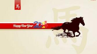 Chinese New Year HD Wallpaper