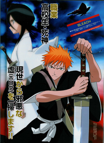 Bleach Mobile Wallpaper