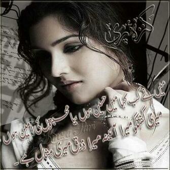 Urdu Poetry Wallpaper Angelztech
