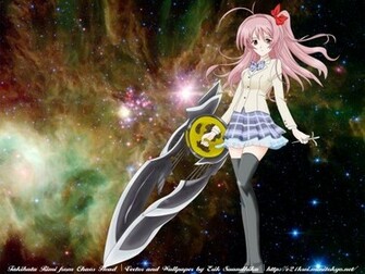 Chaos Head Wallpaper Jpg