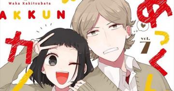 Yumeta Company Animates Akkun To Kanojo Anime News