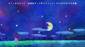 A Anime Manga Thread