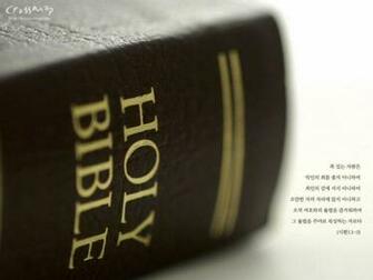 Holy Bible Wallpaper