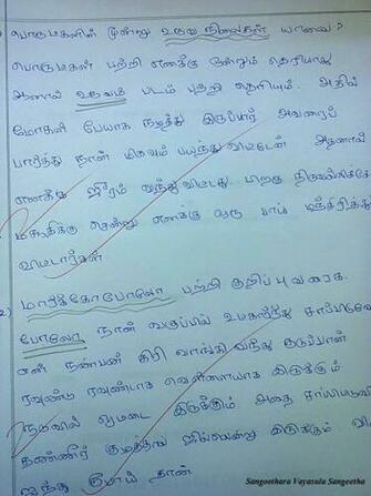 Funny Tamil Comedy HD Pictures Excellent Quality Of