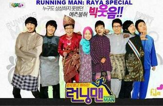 Running Man Wallpaper
