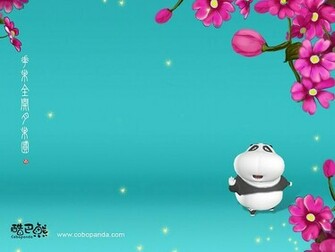 Panda Cartoon Wallpaper Funny Cobo Pictures