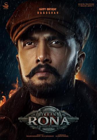 Vikrant Rona