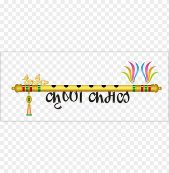 Thumb Image Krishna Bansuri Image Png With Transparent