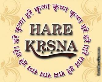 Hare Rama Krishna HD Wallpaper For Desktop