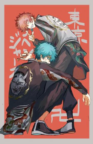 Tokyo Revengers Image Zerochan Anime