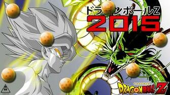 Dbz Movie Wallpaper By Jorgesotozzz