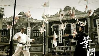 Ip Man Wallpaper