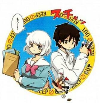 Tonari No Seki Kun