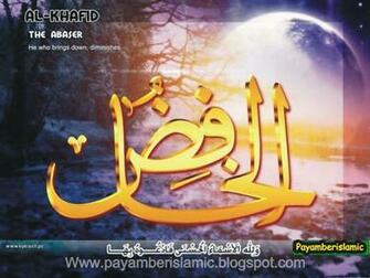 Islamic Wallpaper Asma Ul Husna Names Of Allah God