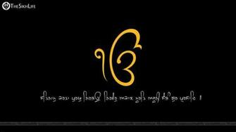 Ek Onkar Wallpaper HD
