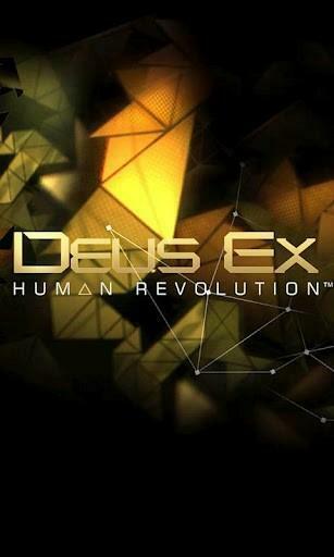 Bigger Deus Ex HD Live Wallpaper For Android Screenshot