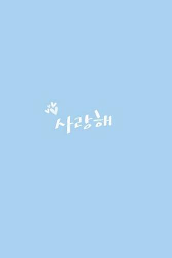 Background Pictures Photos iPhone Wallpaper Blue Korean Jpg