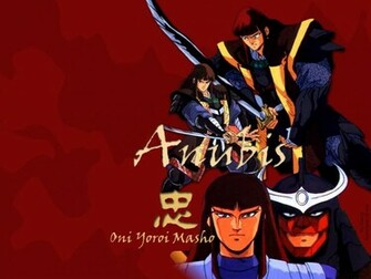 Roy S Wallpaper I See A Little Silhouetto Of Ronin