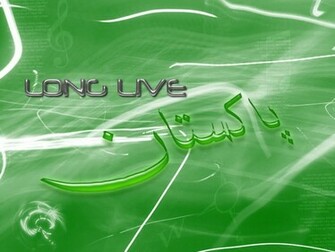 Pakistan Flag Beautiful Wallpaper