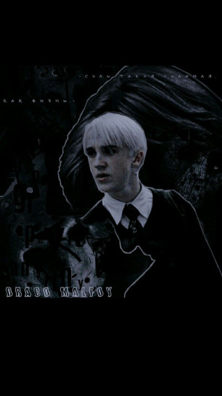 Draco Malfoy Wallpaper