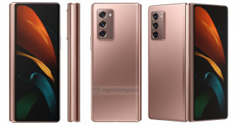 The Samsung Galaxy Z Fold Live Wallpaper Now Mspoweruser