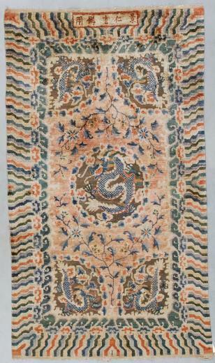 Antique Silk Ningxia Ningsha Imperial Chinese Dragon Rug Carpet