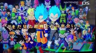 Dragon Ball Fusions First Commercial Gonintendo