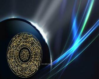 Re Islamic Wallpaper Beautiful High Quality HD Pics