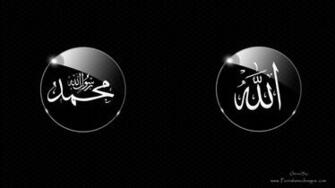 Resource Wallpaper Allah Muhammad HD Html