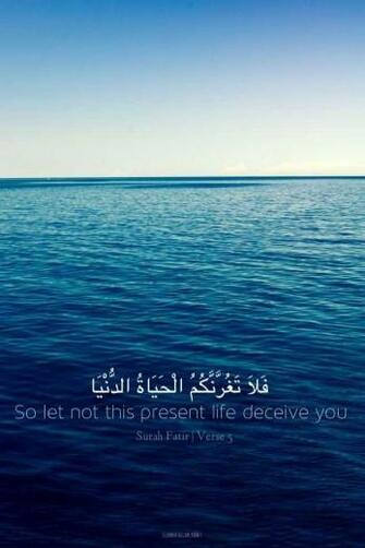Quran Verses Wallpaper Don T Let This Life Deceive You HD