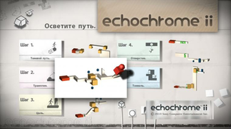 Echochrome Ii Screenshots For Playstation Mobygames