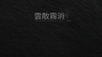 Dark Aesthetic Computer With Japanese Characters