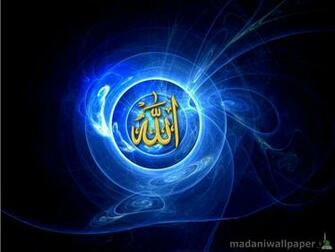 Set Name Of Allah Wallpaper On Your Desktop