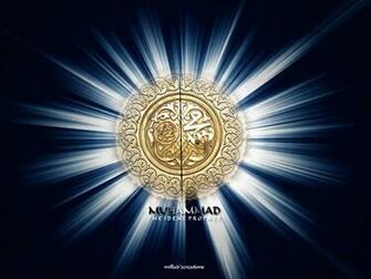 Wallpaper Muhammad Pbuh