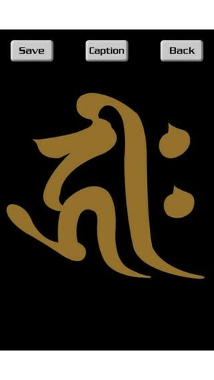 Bonji Wallpaper Sanskrit Letters Representing Eight Forms Of Buddha