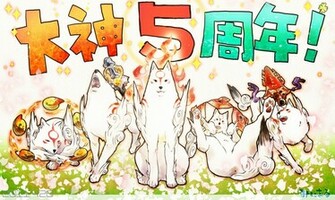 Amaterasu Wallpaper Okami Photo