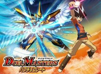 Duelmasters Explore