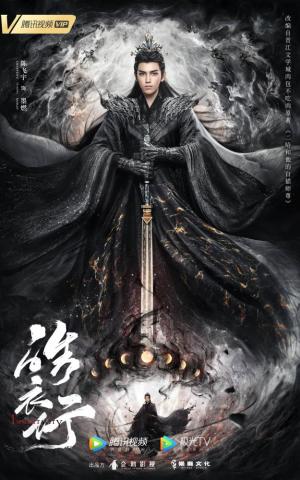 Entertainment Updates Immortality The Moon Brightens For You
