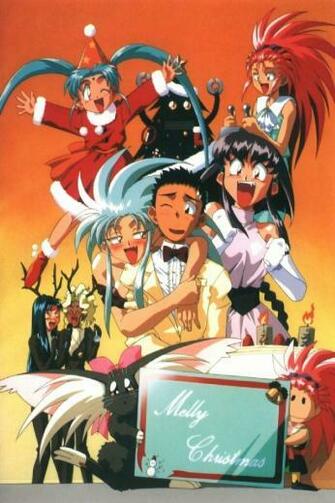 App Shopper Wallpaper Tenchi Muyo Edition Photography
