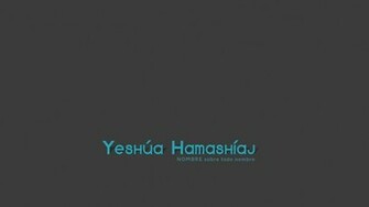 Wallpaper 1way Yeshua