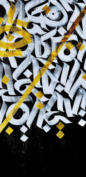 Graffiti iPhone Background Wallpaper