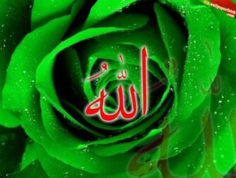 Wallpaper HD Allah Muhammad
