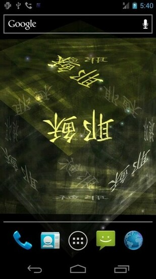 Jesus Cross Live Wallpaper Android Apps On Google Play