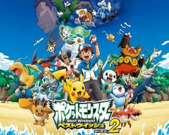 Best Wishes Wallpaper Pocketmonsters Net