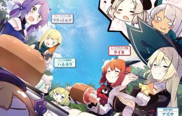 Wallpaper The Sky Girls Group Meat Picnic Slime Taoshite