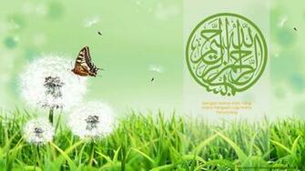 Islamic Wallpaper Bismillah Calligraphy
