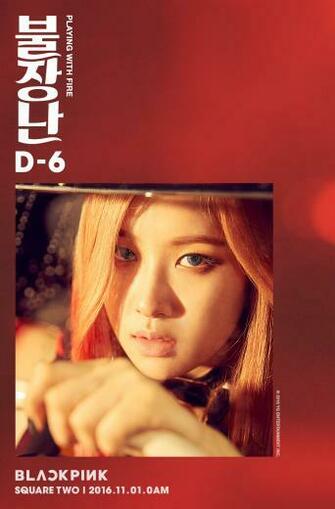Ros Singer Android iPhone Wallpaper Asiachan Kpop