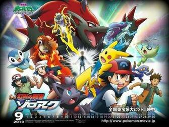 Pokemon Best Wishes Wallpaper