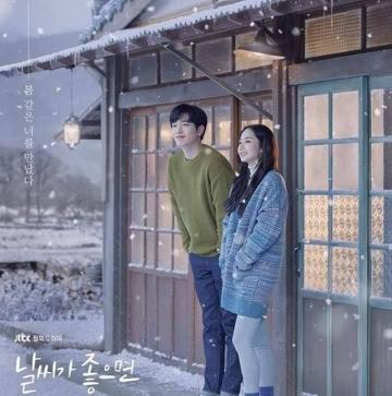 I Ll Go To You When The Weather Is Nice Korean Drama Photos