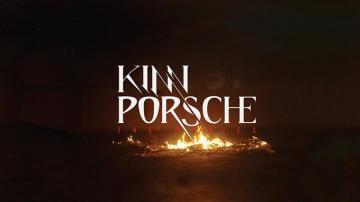 Kinnporsche The Series Photos